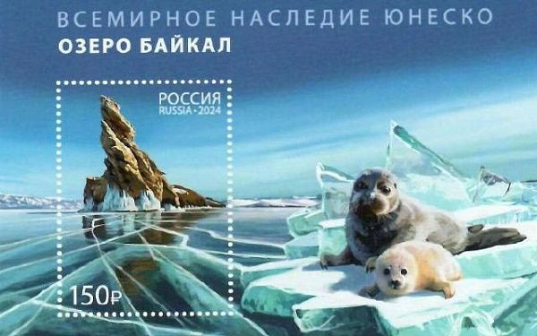 «Почта России» выпустила марку с "жемчужиной Бурятии"