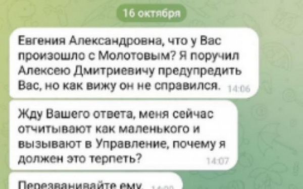 В Бурятии мошенники притворяются судебными приставами