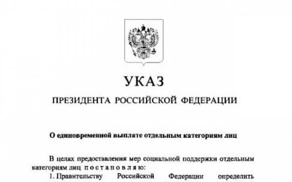 Размер выплаты за ранения на СВО будет зависеть от степени тяжести 