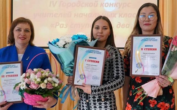 В Улан-Удэ назвали лучших учителей начальных классов