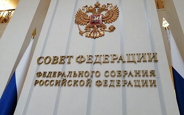В Совете Федерации вновь проведут «Дни Бурятии»