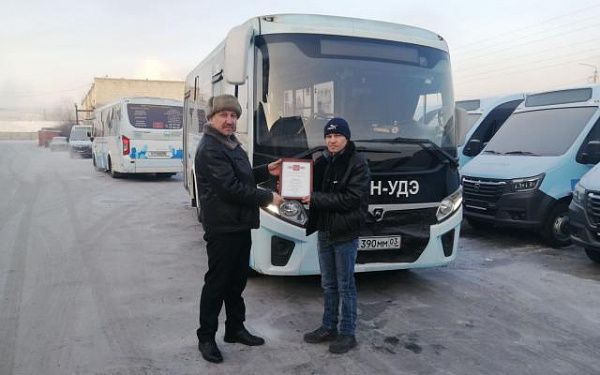 В Улан-Удэ наградили водителя автобуса, оказавшего помощь пассажирке