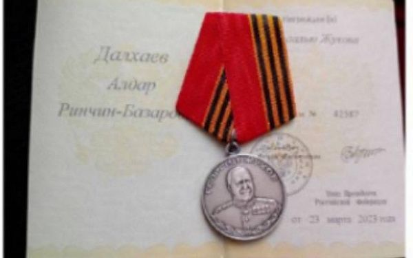 Уроженца Бурятии наградили медалью Жукова