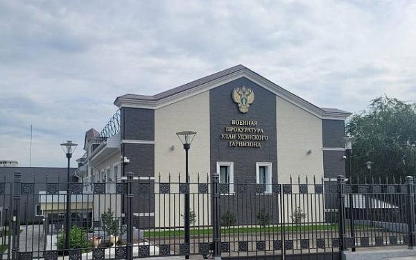 В медицинском центре в Бурятии военные прокуроры провели прием граждан