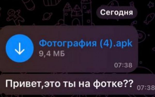 Житель Бурятии потерял 29 тысяч рублей, кликнув на ссылку с вопросом «Это ты на фото?»