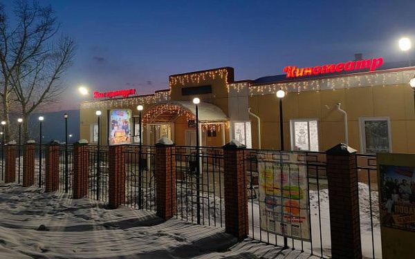 Улан-удэнские муниципальные кинотеатры приглашают горожан