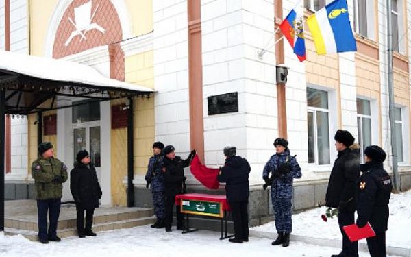 В Улан-Удэ в кадетской школе увековечили память о прапорщике полиции