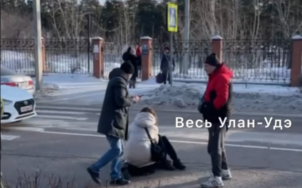 Подростка сбили на пешеходном переходе в Улан-Удэ