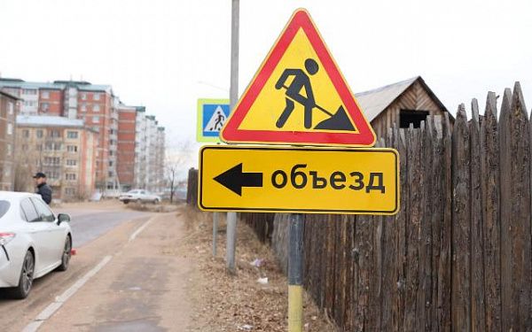 К обновлению двух важных отрезков дорог приступили в Улан-Удэ 