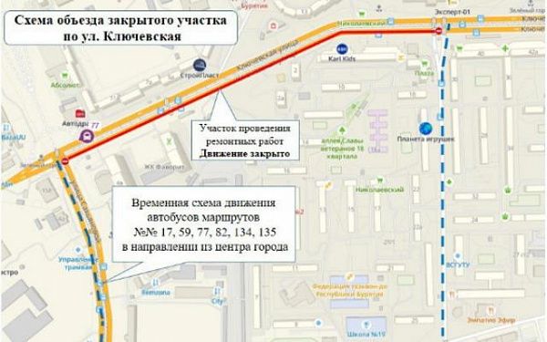 Сегодня в Улан-Удэ перекрыли участок дороги от улиц Сахьяновой до Дарханской
