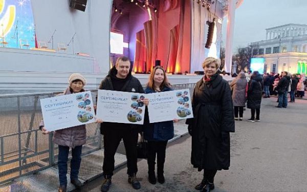 Три сертификата на поездку в Бурятию разыграли на выставке «Россия» на ВДНХ