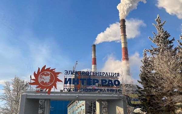 В Бурятии запустили модернизированный энергоблок Гусиноозёрской ГРЭС