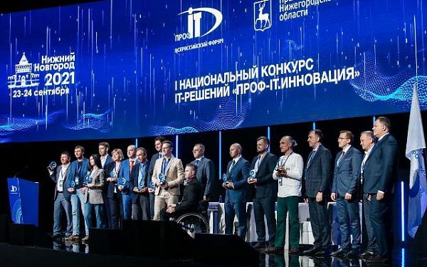 Продукт ИТ-компании из Бурятии победил во всероссийском конкурсе