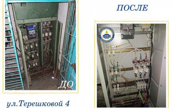 В Улан-Удэ в 18 домах по улице Терешковой капитально отремонтировали электрику