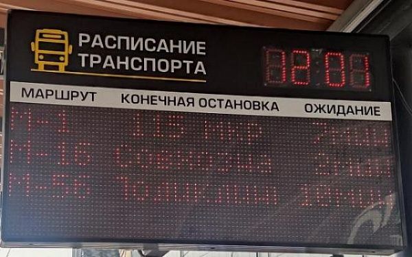 В Улан-Удэ информационные табло на остановках не работают