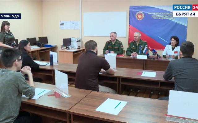 Комиссариат бурятии. День военного комиссариата Бурятии. Военкомат Бурятии официальный сайт.