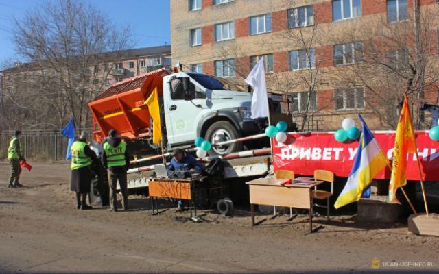 Свежие новости аригус улан удэ. Стройка Улан-Удэ. С профессиональным праздником водителя. Конкурс профессионального мастерства водителей автобусов.