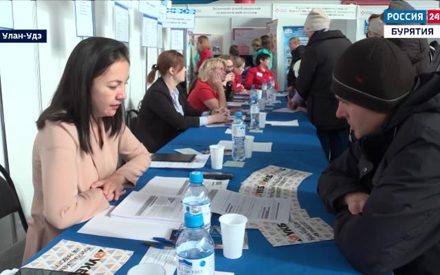 В Улан-Удэ прошла республиканская ярмарка вакансий - Общество - Свежие