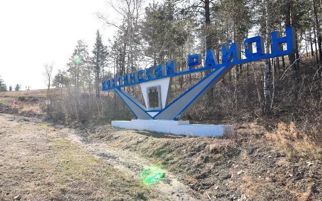 Погода в бурятии в кяхтинском районе. Бурятия Кяхтинский район. Шитиловка Кяхтинский район. Кяхтинский район село Алтай. Санаторий в Кяхтинском районе Бурятии.