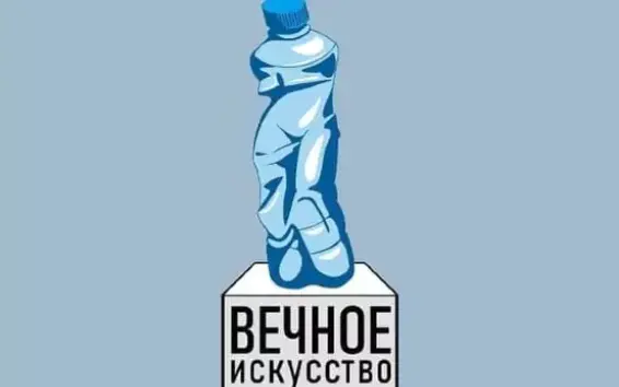 На Байкале пройдет фестиваль инсталляций из мусора 