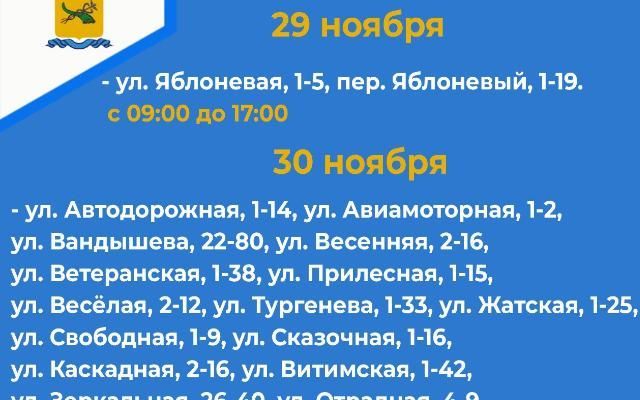 Прогноз улан удэ на 10 дней