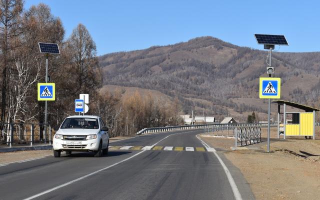 каталог Закаменск