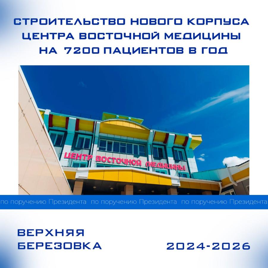 Мастер-план Улан-Удэ продолжает претворяться в жизнь - Экономика - Свежие  новости Бурятии и Улан-Удэ - ГТРК - Государственная Телерадиокомпания  