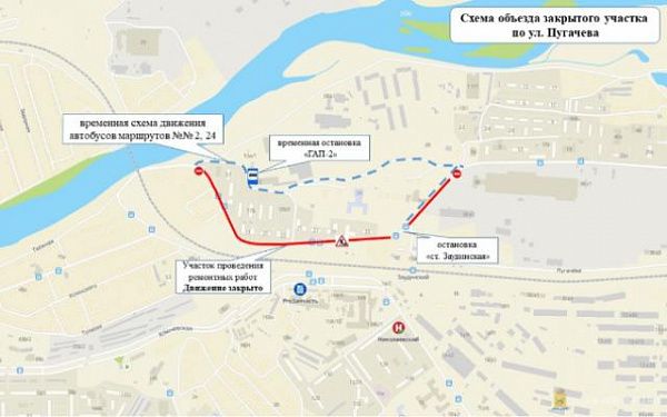 О временном изменении схемы автобусных маршрутов №№ 2, 24