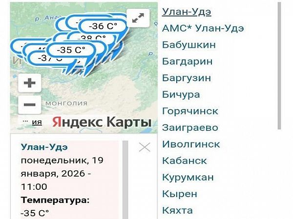 ВНИМАНИЕ! В Улан-Удэ переводят на дистанционное обучение всех учащихся школ 2 смены