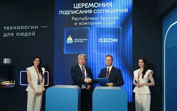 В Бурятии появится логистический центр Ozon