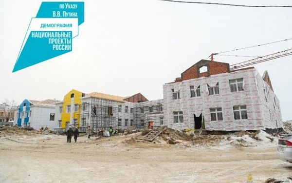 В Улан-Удэ в 2021 году построят три школы и пять детских садиков