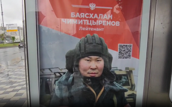 В Москве у ВДНХ размещены портреты танкиста из Бурятии