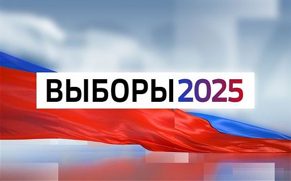 Сведения о размере и условиях оплаты, а также иных условиях размещения предвыборной агитации