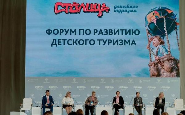Команда Бурятии стала лучшей во Всероссийском конкурсе детских туристских проектов