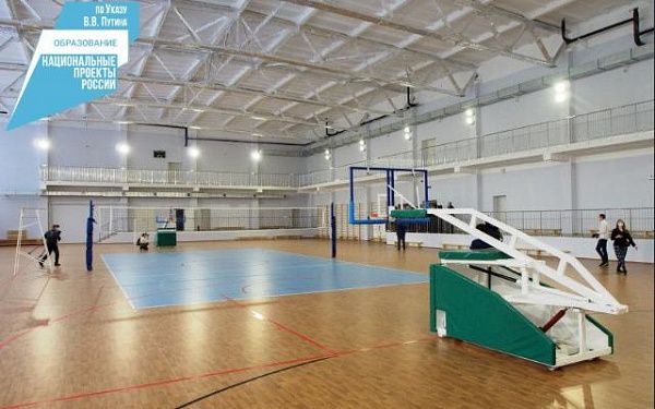 В школах Бурятии планируется капитальный ремонт спортзалов
