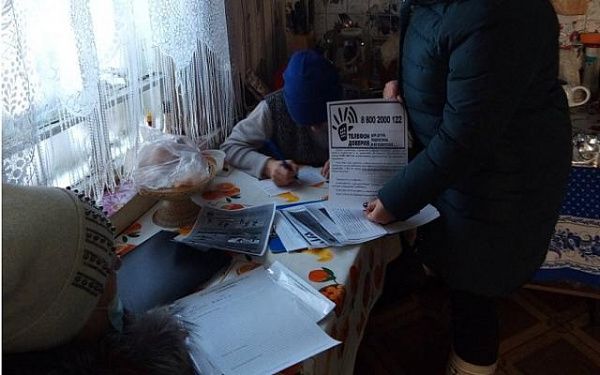 В Прибайкалье провели межведомственные рейды по неблагополучным семьям