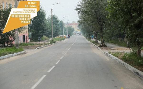 В столице Бурятии готовятся к приемке отремонтированных дорог