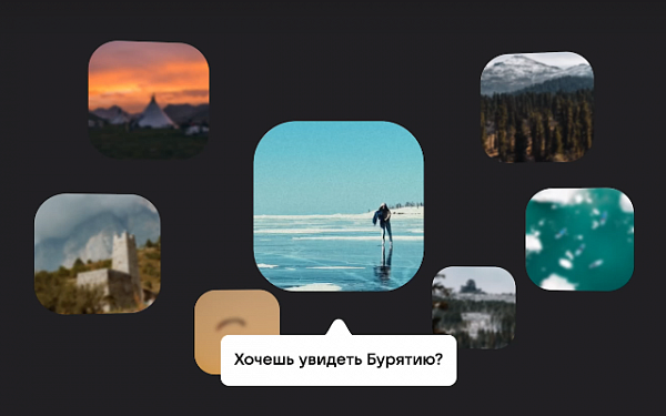 О нашей прекрасной Бурятии сняли фильм для соцсети