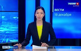 Новогодний Выпуск Новостей Первого Канала