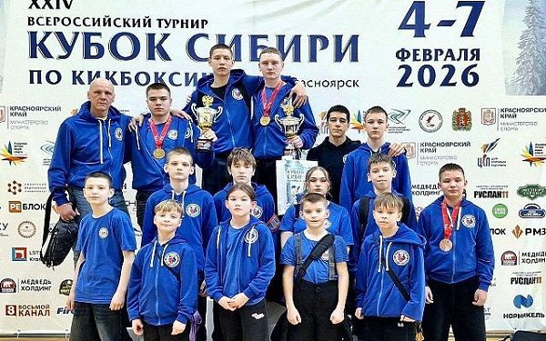 34 медали привезли кикбоксеры Бурятии с «Кубка Сибири»!