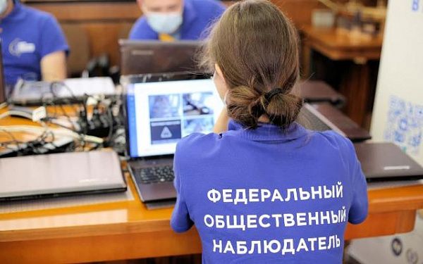 Российский Союз Молодежи опубликовал итоги мониторинга ЕГЭ-2021