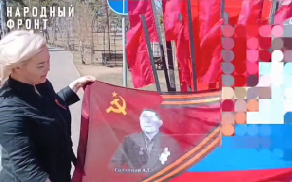 В Бурятии провели патриотическую акцию «ZOV предков»
