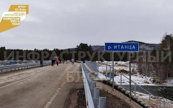 Мост за 61 млн рублей построили в селе Бурятии