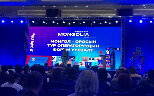 О туризме Бурятии расскажут на международном форуме в Монголии