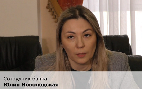 Сотрудник банка спасла улан-удэнца от потери 2-х миллионов рублей