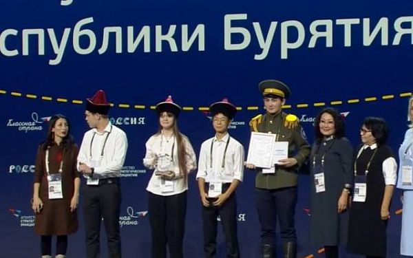 Команда школьников и студентов из Бурятии стали победителями в конкурсе «Классная страна»