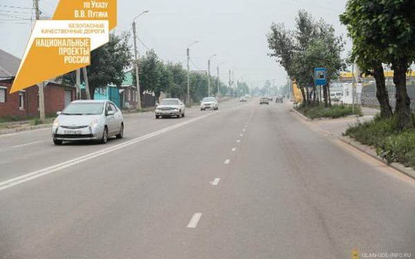 В Улан-Удэ отремонтировали дорогу в «сотые» микрорайоны»