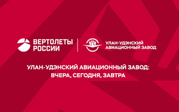 На У-УАЗ проходит «Неделя без турникетов» в онлайн-формате