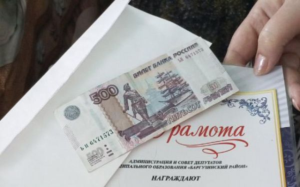 В Бурятии долгожительницу администрация района поздравила 500 рублями
