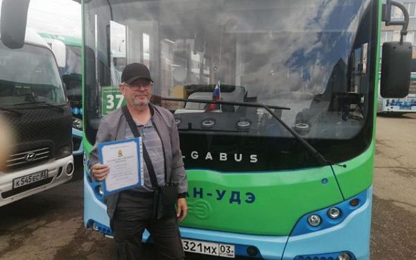 В Улан-Удэ водителя экскурсионного автобуса наградили за хорошую работу